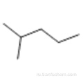 2-метилпентан CAS 107-83-5